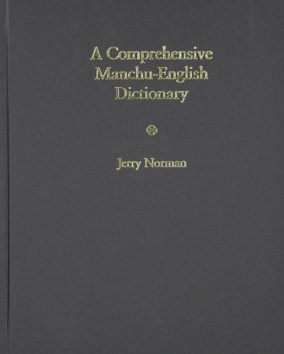 A Comprehensive Manchuenglish Dictionary Jerry Norman