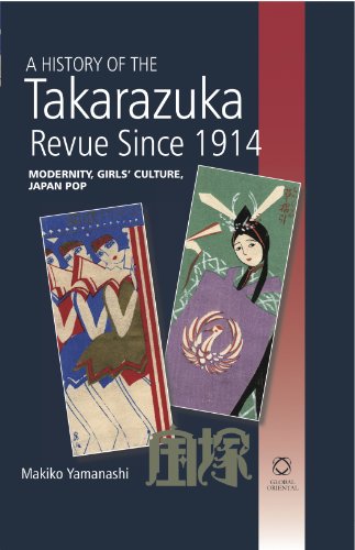 A History Of The Takarazuka Revue Since 1914 Modernity Girls Culture Japan Pop Makiko Yamanashi