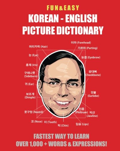 Fun Easy Koreanenglish Picture Dictionary Fandom Media