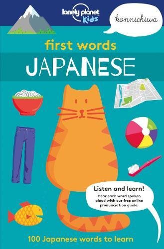 First Words Japanese 100 Japanese Words To Learn Lonely Planet Kids