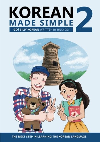Korean Made Simple 2 Smashwords Edition 1st Edition Billy Go