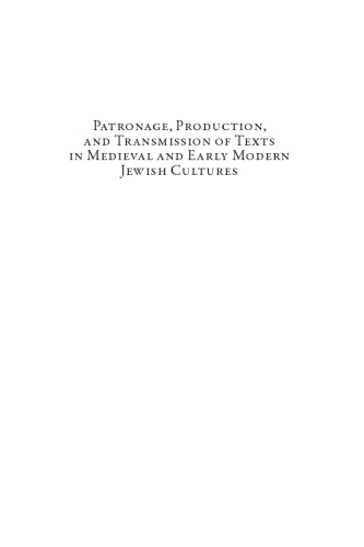 Patronage Production And Transmission Of Texts In Medieval And Early Modern Jewish Cultures Esperanza Alfonso Jonathan Decter