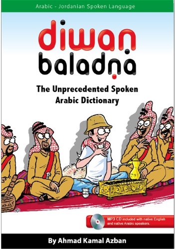 Spoken Arabic Dictionary Diwan Baladna Learn Arabic Ahmad Kamal Azban