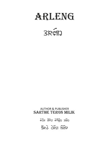 Arleng Second Sarthe Teron Milik