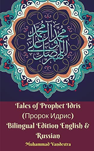 Tales Of Prophet Idris Bilingual Edition English Russian Muhammad Vandestra