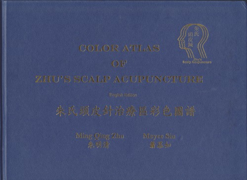 Color Atlas Of Zhus Scalp Acupuncture English Edition Ming Qing Zhu