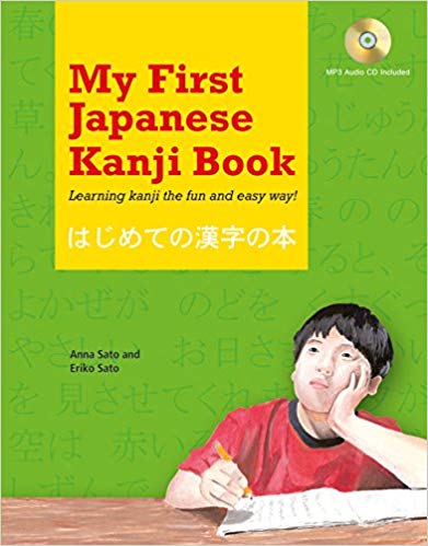 My First Japanese Kanji Book Learning Kanji The Fun And Easy Way Reissue Eriko Sato