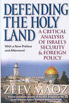 Defending The Holy Land A Critical Analysis Of Israels Security Foreign Policy With A New Preface And Afterword Zeev Maoz