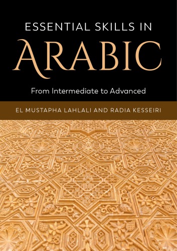 Essential Skills In Arabic From Intermediate To Advanced El Mustapha Lahlali