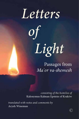 Letters Of Light Passages From Maor Vashemesh Kalonymus Kalman Epstein
