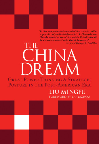 The China Dream Mingfu Liu