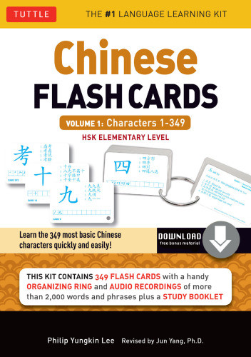 Chinese Flash Cards Kit Volume 1 Hsk Levels 1 2 Elementary Level Characters 1349 Philip Yungkin Lee
