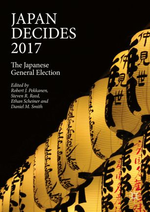 Japan Decides 2017 1st Ed Robert J Pekkanen Steven R Reed