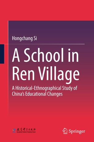 A School In Ren Village 1st Ed Hongchang Si