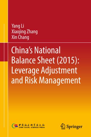 Chinas National Balance Sheet 2015 Leverage Adjustment And Risk Management 1st Ed Yang Li