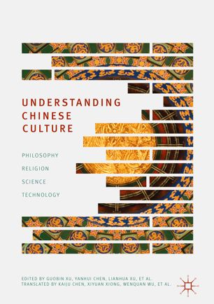 Understanding Chinese Culture 1st Ed Guobin Xu Yanhui Chen Lianhua Xu
