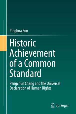 Historic Achievement Of A Common Standard 1st Ed Pinghua Sun