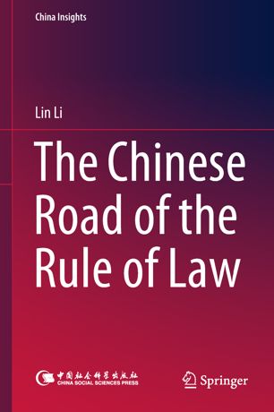 The Chinese Road Of The Rule Of Law 1st Ed Lin Li