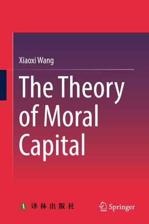 The Theory Of Moral Capital 1st Ed Xiaoxi Wang
