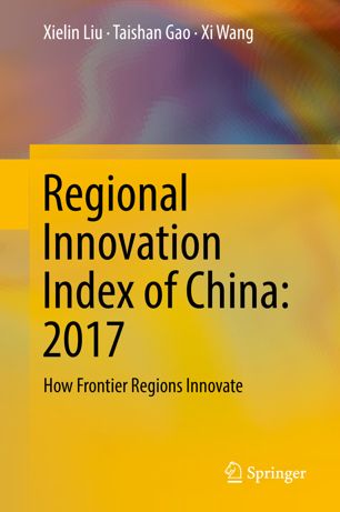 Regional Innovation Index Of China 2017 1st Ed Xielin Liu Taishan Gao
