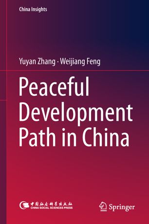 Peaceful Development Path In China 1st Ed Yuyan Zhang Weijiang Feng