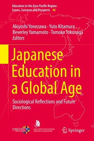 Japanese Education In A Global Age 1st Ed Akiyoshi Yonezawa