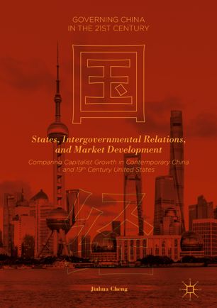 States Intergovernmental Relations And Market Development 1st Ed Jinhua Cheng