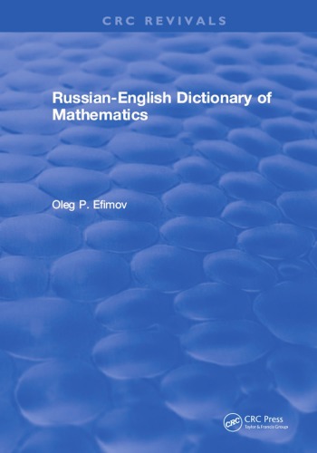 Russianenglish Dictionary Of Mathematics Efimov Oleg