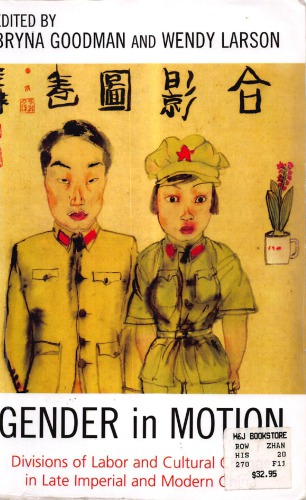 Gender In Motion Divisions Of Labor And Cultural Change In Late Imperial And Modern China Bryna Goodman