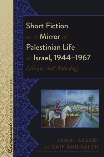 Short Fiction As A Mirror Of Palestinian Life In Israel 19441967 Critique And Anthology Jamal Assadi Saif Abu Saleh