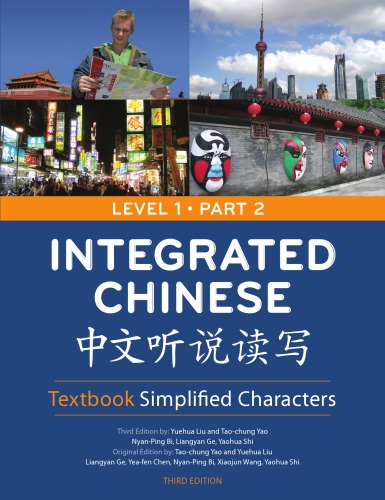 Integrated Chinese Level 1 Part 2 Textbook Simplified Characters 3rd Yuehua Liu