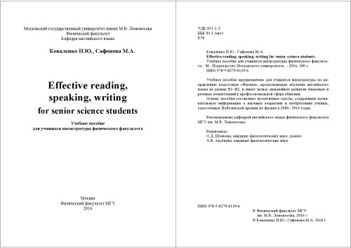 Effective Reading Speaking Writing For Senior Science Students
