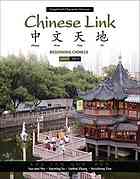 Chinese Link Simplified Character Version Level 1 Part 1 2nd Suemei Wu