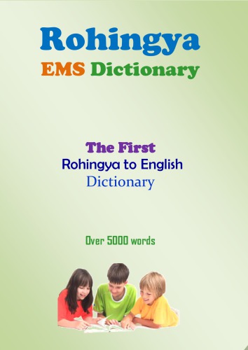 Rohingya Ems Dictionary Eng Mohammed Siddique Basu