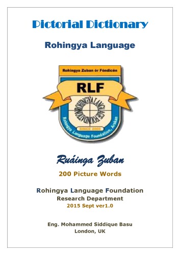 Pictorial Dictionary Rohingya Language Ruinga Zuban Eng Mohammed Siddique Basu