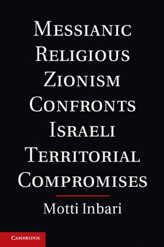 Messianic Religious Zionism Confronts Israeli Territorial Compromises Motti Inbari