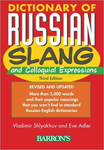 Dictionary Of Russian Slang And Colloquial Expressions 3rd Edition Vladimir Shlyakhov