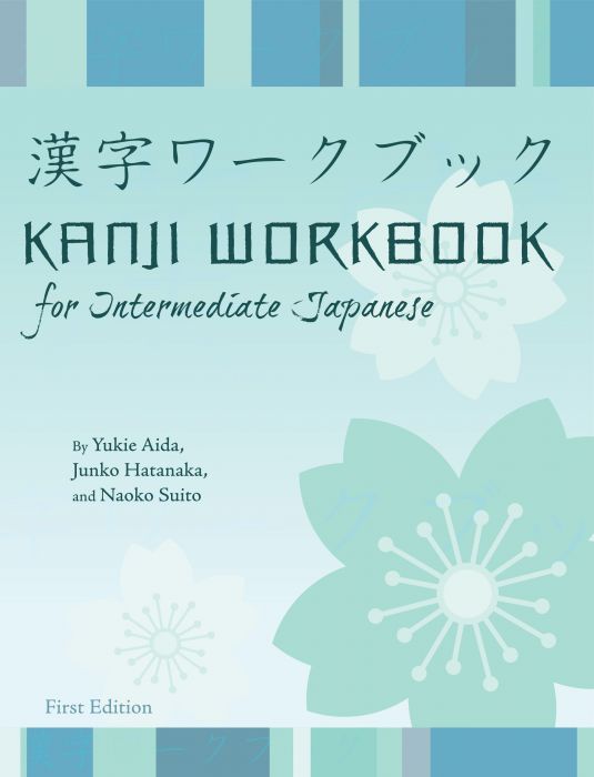 Kanji Workbook For Intermediate Japanese Yukie Aida Junko Hatanaka