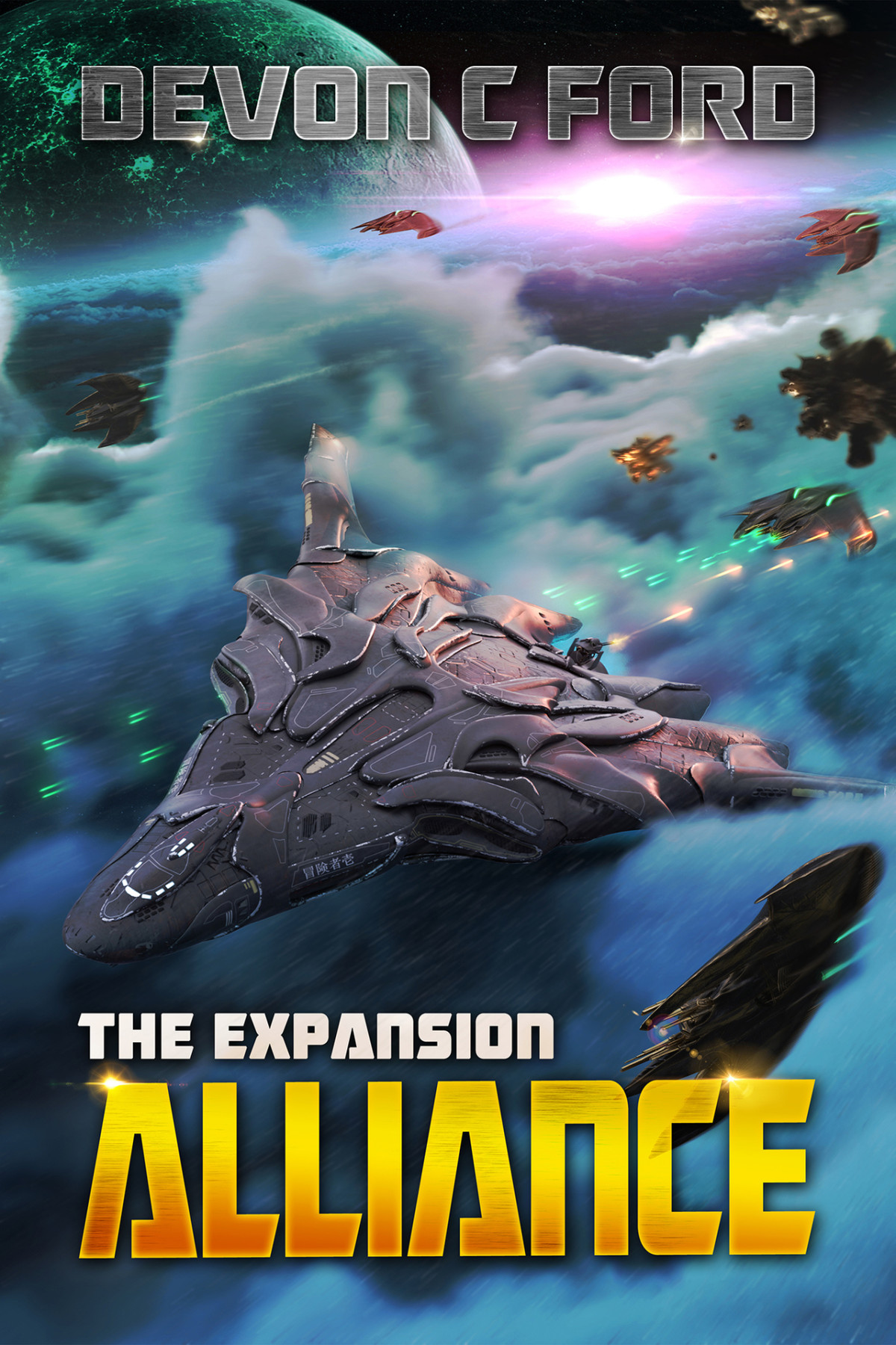 Alliance The Expansion Book 5 C Ford Devon