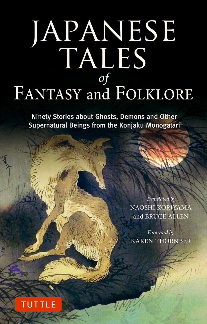 Japanese Tales Of Fantasy And Folklore Naoshi Koriyama