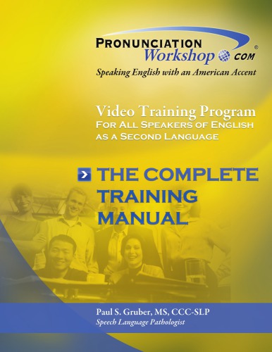 The Complete Training Manual Paul S Gruber
