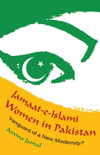 Jamaateislami Women In Pakistan Vanguard Of A New Modernity Amina Jamal