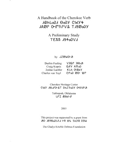 A Handbook Of The Cherokee Verb A Preliminary Study Durbin Feeling