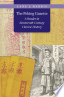 The Peking Gazette A Reader In Nineteenthcentury Chinese History Hardcover Lane J Harris