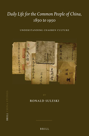 Daily Life For The Common People Of China 1850 To 1950 Understanding Chaoben Culture Hardcover Ronald Suleski