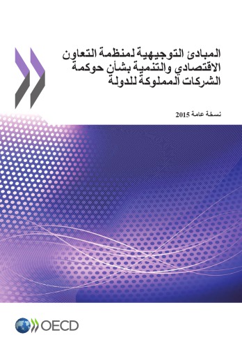Oecd Guidelines On Corporate Governance Of Stateowned Enterprises 2015 Edition Arabic Version Coll