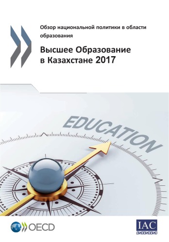 2017 Coll