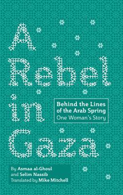 A Rebel In Gaza Behind The Lines Of The Arab Spring One Womans Story Asmaa Alghoul Slim Nassib Mike Mitchell
