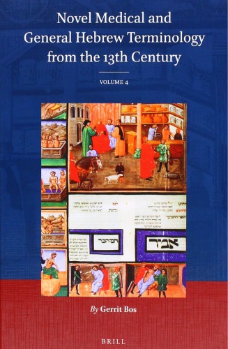 Novel Medical And General Hebrew Terminology From The 13th Century Gerrit Bos