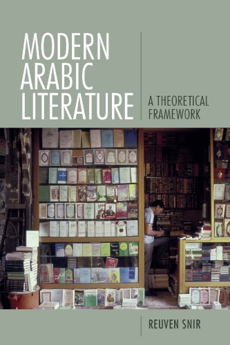 Modern Arabic Literature A Theoretical Framework Reuven Snir